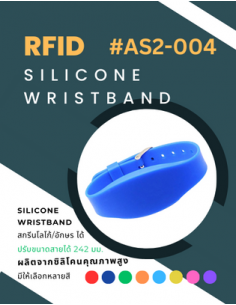 สายรัดข้อมือซิลิโคน 2