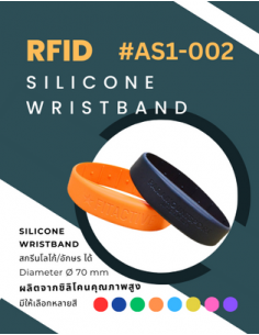 สายรัดข้อมือซิลิโคน RFID 2
