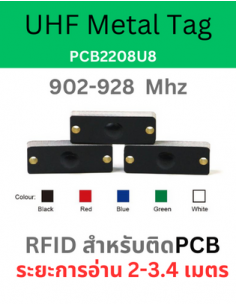 UHF Metal Tag PCB2208U8... 2