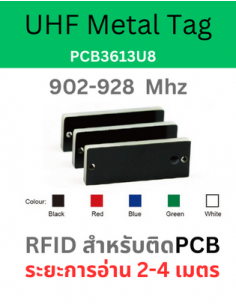 UHF Metal Tag PCB3613U8... 2