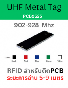 UHF Metal Tag PCB9525... 2