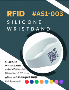 สายรัดข้อมือซิลิโคน 2