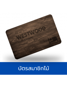 บัตรไม้ RFID พร้อมสกรีน 2